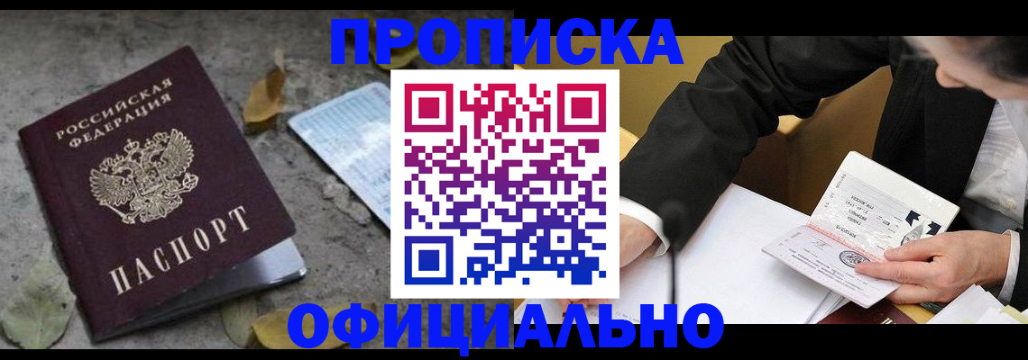форма 3 в Коломне
