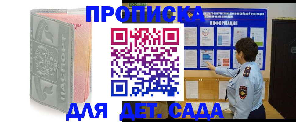 миграционный учет в Коломне